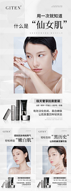 v9QBxZVw采集到海报