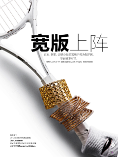 顾咲准采集到杂志排版