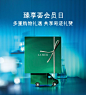 伟清说：海蓝之谜