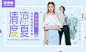 云市场-档口直播厅 #Banner#
http://page.1688.com/html/yunshichangpc/cldg10.html?spm=a2621s.7837010.1998803874.3.4jVvG5