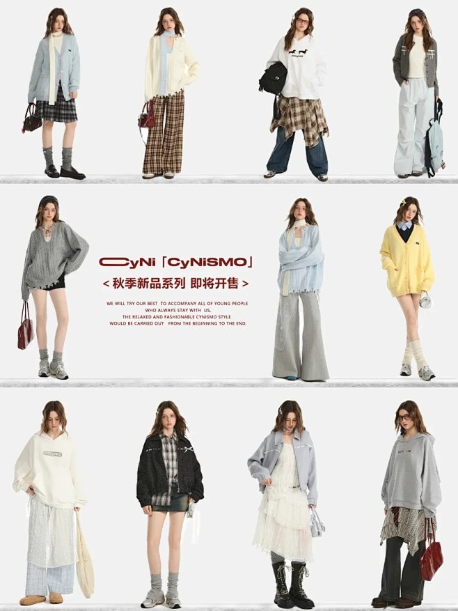 CyNi丨点击左滑看秋季新款啦 - 小红...