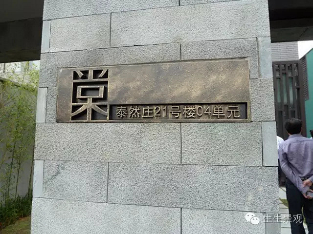 地产景观中的精神堡垒，你GET到了？