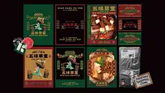 五谷草堂鱼粉-古田路9号-品牌创意/版权保护平台