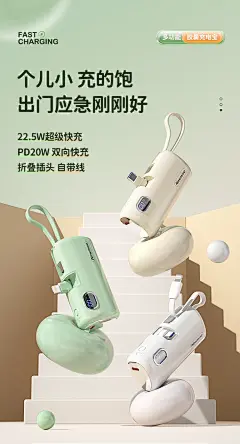 【纽曼AT01数显快充版】纽曼（Newmine）胶囊充电宝5000毫安自带线快充超薄迷你便携小巧口袋移动电源 奶茶色【TypeC接头+苹果线】【行情 报价 价格 评测】-京东