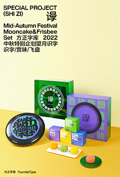 意形堂创意采集到时尚风格