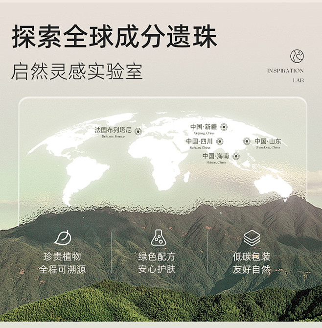 启然高原玫瑰卸妆油深层清洁温和以油养肤快...
