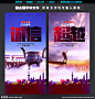 企业文化展板企业文化标语 诚信 超越 企业文化图片 企业文化墙 企业文化挂图 企业文化海报 企业文化画册 企业文化宣传 企业文化背景 企业文化手册 公司企业文化 企业文化素材 企业文化精神 易拉宝 挂图 企业文化展架 企业文化形象 展板背景 创意 挂画 坚持 文化墙 企业标语 企业挂画 企业挂图 企业文化展板 设计 PSD分层素材 PSD分层素材 300DPI PSD