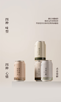 三月le采集到关于平面包装。