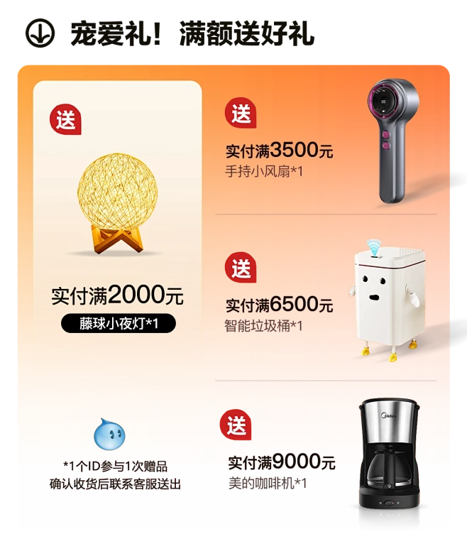宝伦家居旗舰店（满赠）