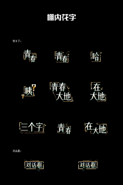 WYvonne采集到枫桥视频