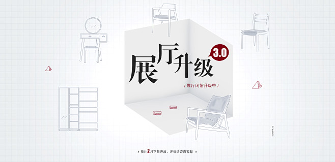 pc海报