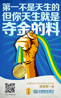 Peter~~采集到赛事 体育 运动 世界杯海报