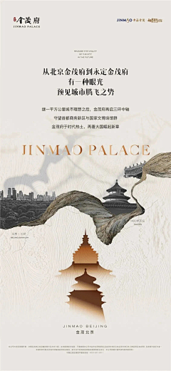 艺梵采集到新中式