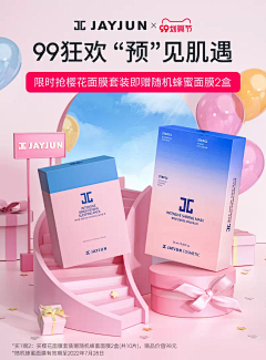 煙小妞儿采集到C4D