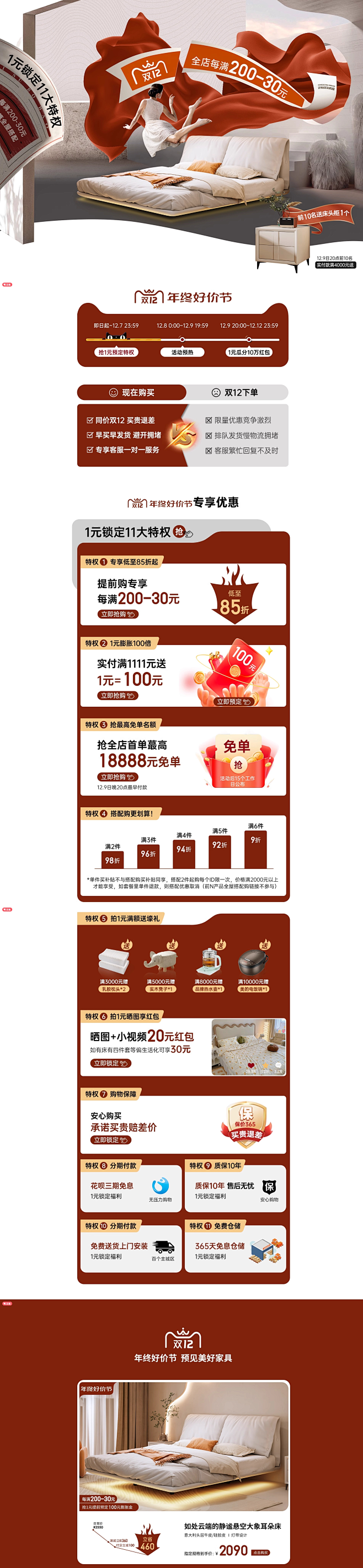 首页-红晟旗舰店-天猫Tmall.com