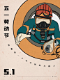 创意手绘风五一劳动节祝福插画小红书封面配图