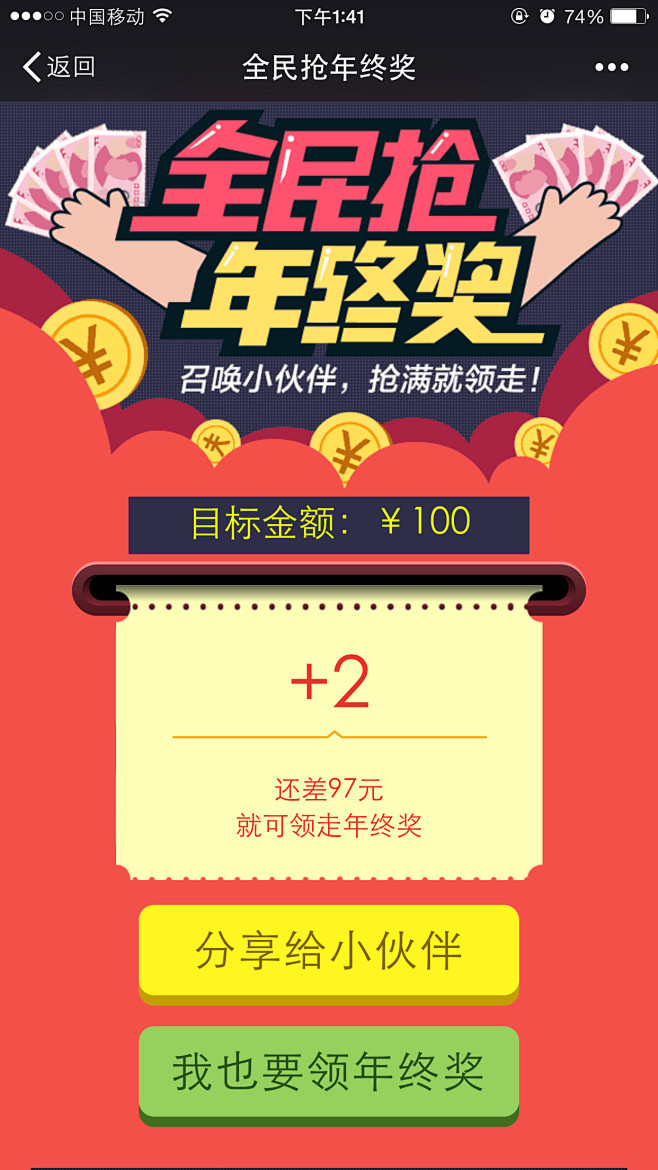 来自相册 #APP#