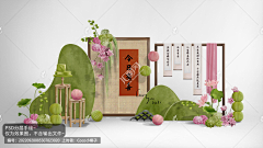 嘎昵嘎昵采集到策划
