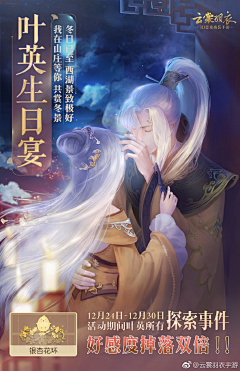指挥家采集到Y-游戏闪屏
