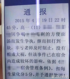 福尔摩金采集到杂