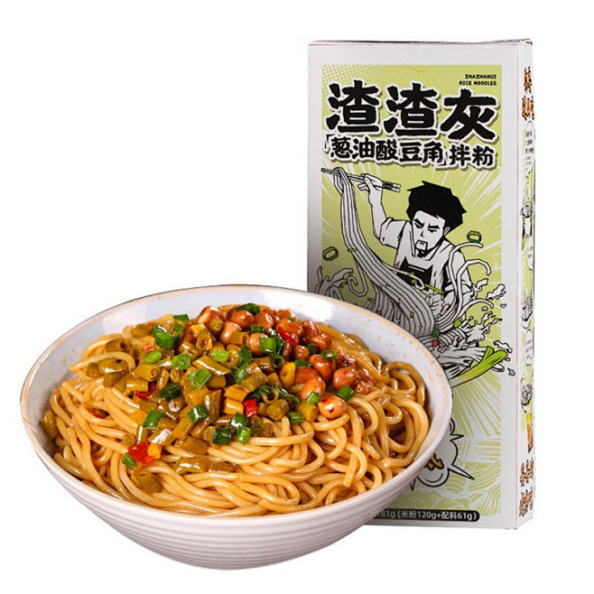 国潮网红 渣渣灰南昌拌粉195g正宗江西特产米粉方便速食粉丝批发