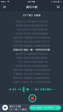 月无梦采集到自己的