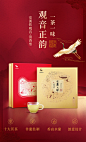 八马茶叶 安溪铁观音清香型乌龙茶兰花香2019秋茶礼盒装224g-tmall.com天猫