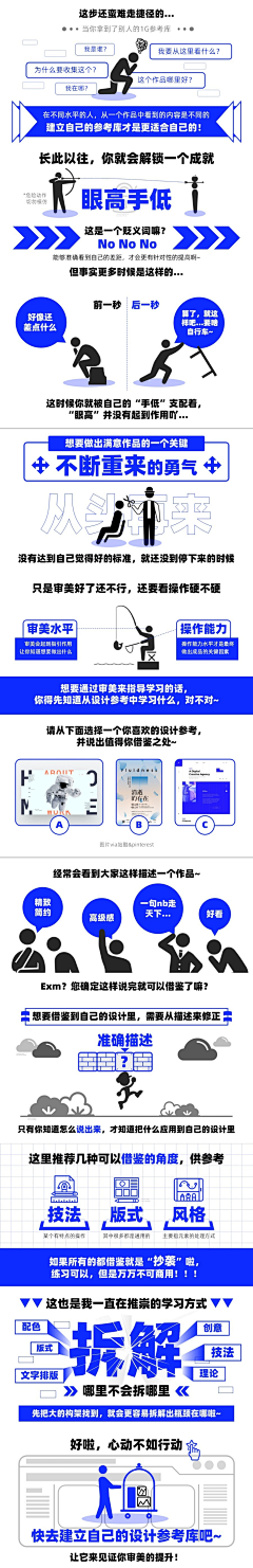 UI小镇采集到文章/网站