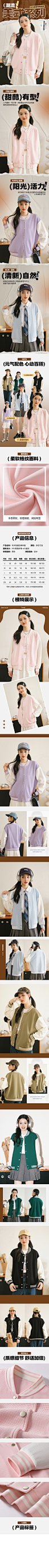 女华夫格棒球服-详情