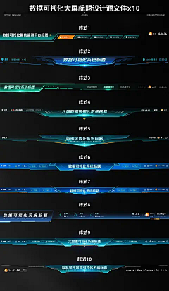 像风之翼采集到可视化