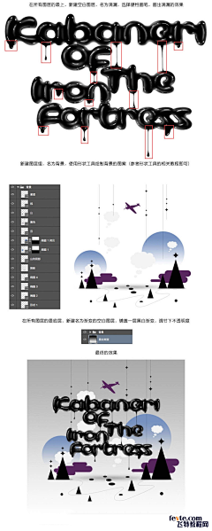 啊呀好烦啊采集到字体效果