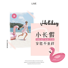莪家的汪哈哈采集到女装