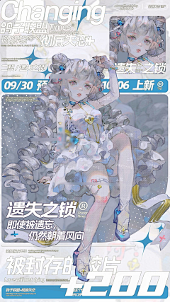 若铮-采集到立绘