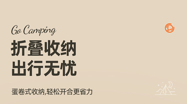 户外折叠克米特椅便携式露营野餐椅子超轻钓...