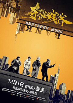 叶二少采集到A【喜剧】