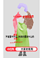 大家时装周｜邀请大家