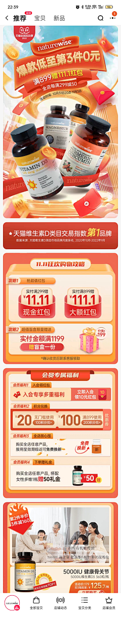 ksCimozq采集到保健品参考