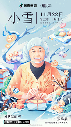 小昊弟弟采集到小插画