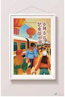 沐心；蕴焱采集到商业插画参考
