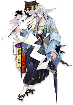 阴阳师所有人物图片_百度图片搜索