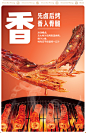 山岱王风干烤脖糖醋香辣卤味零食小吃手撕非鸭脖子一整根休闲食品-tmall.com天猫