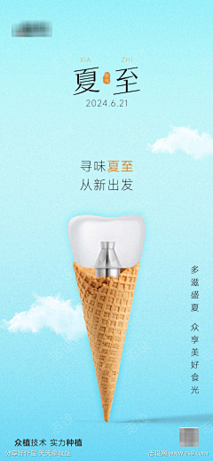Haine采集到★牙科