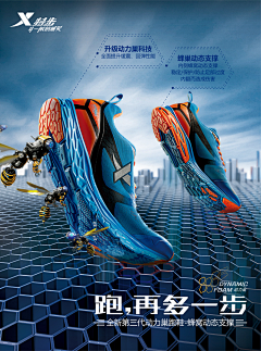 OUY0HEfp采集到鞋