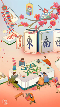 拖坦尼斯拉夫斯基采集到文创