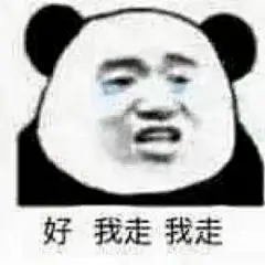 有哪些可以哄女朋友的表情包？ - 知乎 : 别怕我来了！！！！本来想着让男朋友 @阳好丑 来答题，算了，还是我们这个仙女儿来叭，有些是男/女通用的…