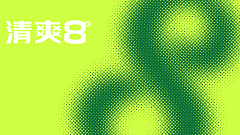 咣当一响灵感来了采集到咣当一响灵感来了的原创画板