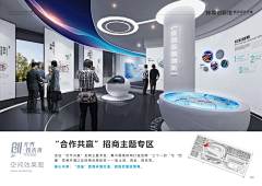 叮叮&铛铛采集到创意展厅