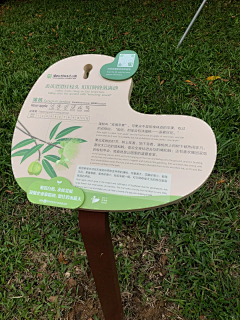 fufu福福采集到景观小品/互动/宣传栏/廊架