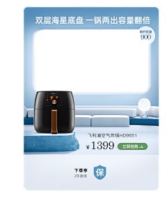 Crystal4采集到会场模块