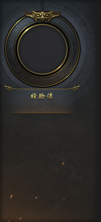 _滕子菌 采集到游戏ui _U-游戏UI...